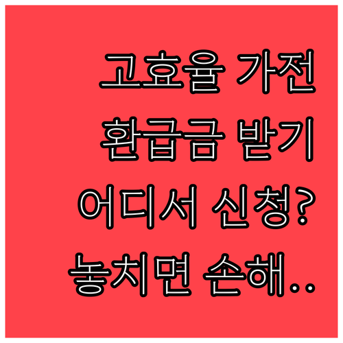 image 47a6d39e