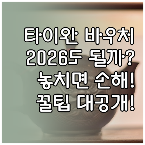 image edb6ff32